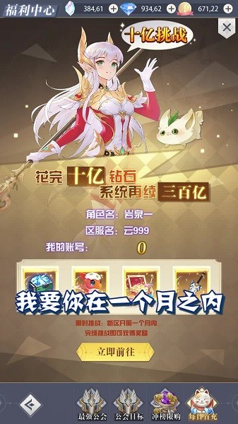 云城冒險游戲 v1.0.0 安卓版 0