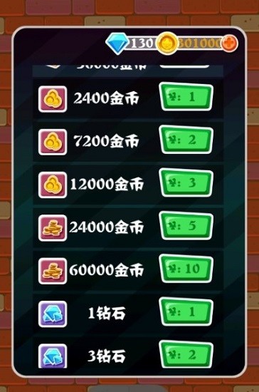 危險(xiǎn)街區(qū)手游 v1.0 安卓版 2