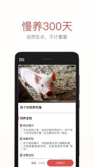 岫云村app下載
