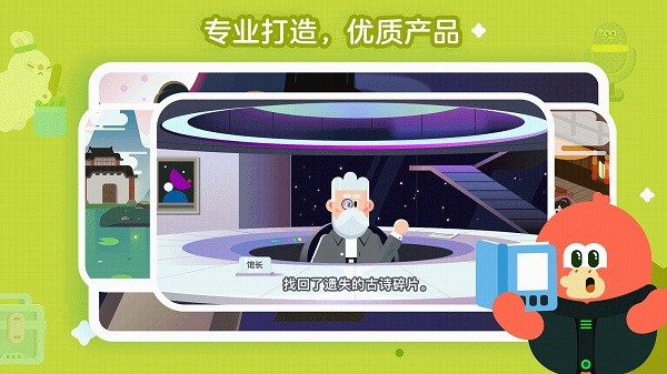 紅豆古詩app