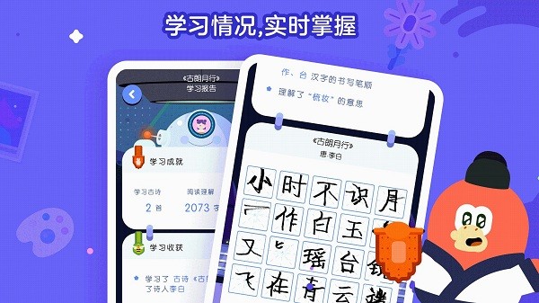 紅豆古詩 v1.0.22 安卓版 2