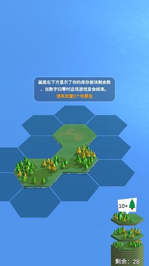 多羅曼蒂克手機(jī)版 v0.4 安卓版 3