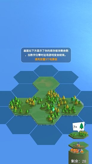 多羅曼蒂克手機(jī)版 多羅曼蒂克游戲