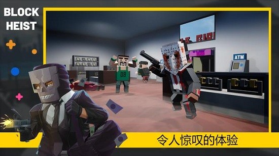方塊收獲日最新版 v0.9 安卓版 3
