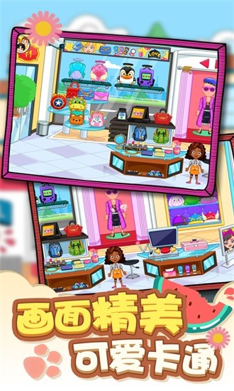 我的城市機(jī)場(chǎng)模擬游戲下載