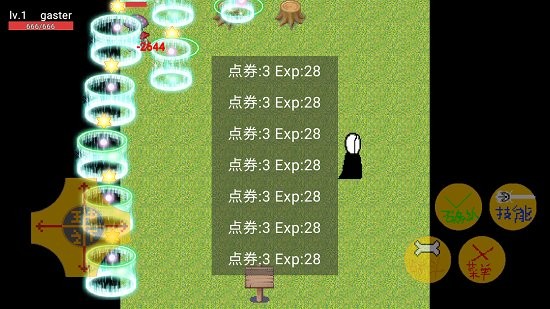 王者之下游戲