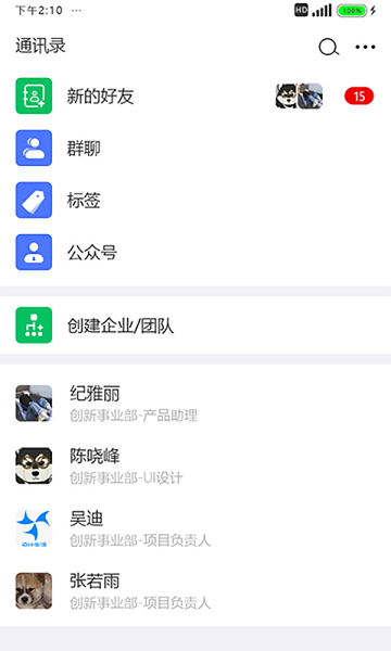 中宏立達辦公系統(tǒng)