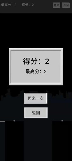 以棍為路手游 v1.0.0 安卓版 0