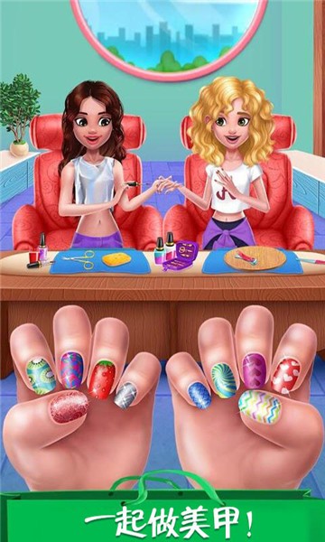 時尚公主模特日記最新版 v1.5 安卓版 1