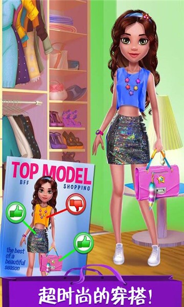 時尚公主模特日記 時尚公主模特日記