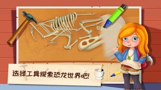 恐龍模擬樂(lè)園3d游戲 v2.0 安卓版 0