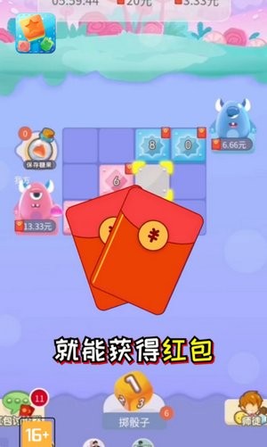 果凍跳板 v1.0.3 安卓版 0