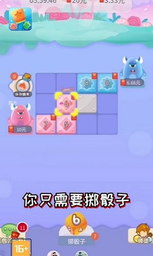 果凍跳板游戲下載