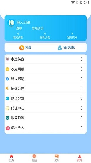 貍貓快游下載