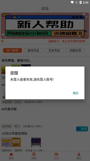 貍貓快游最新版 v0.0.3 安卓版 2