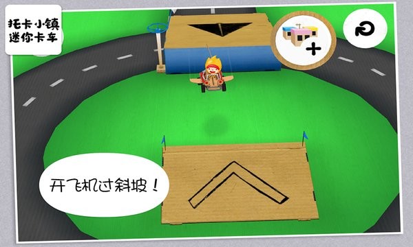 托卡小鎮(zhèn)卡車(chē)樂(lè)園游戲 v4.3 安卓最新版 1