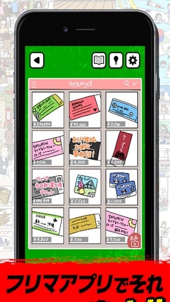 大炎上事件簿手游 v1.0.0 安卓版 0