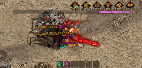 武一神器手游 v1.1 安卓版 1
