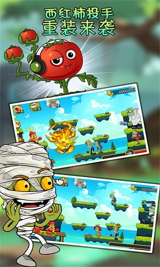 植物精靈暴打僵尸游戲 v1.0.6 安卓版 1