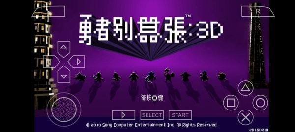 勇者別囂張3d漢化版 v2021.12.21.15 安卓版 0