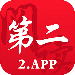 第二閱讀器官方