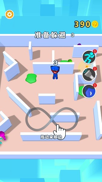 你追我躲游戲 你追我躲最新版