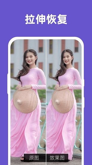 微圖恢復(fù)清晰大師app 微圖恢復(fù)清晰大師最新版