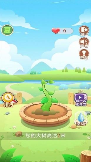 玄樂森林游戲 v1.0 安卓版 2