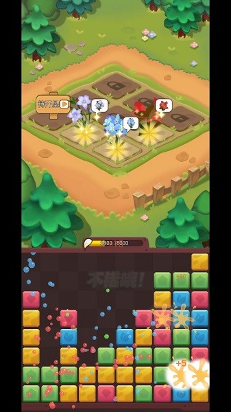 魔幻森林消消樂(lè) v1.0 安卓版 0