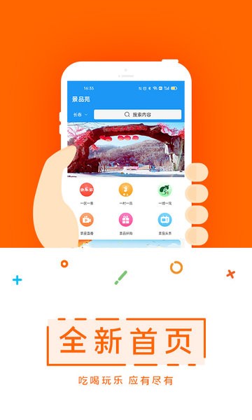 三一景品苑手機(jī)版 v1.1.6 最新版 0