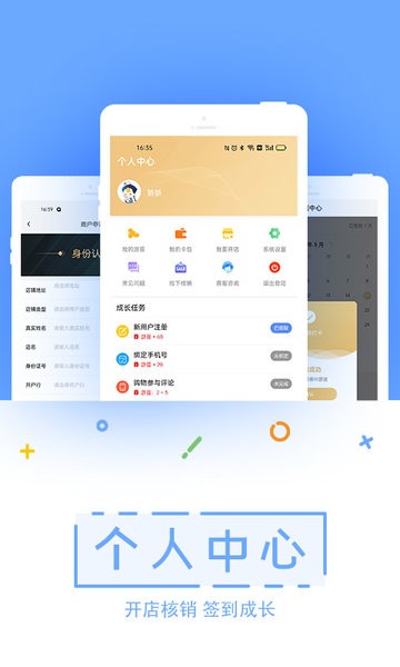 三一景品苑手機(jī)版 v1.1.6 最新版 2