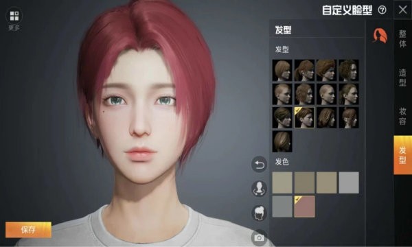 吃雞捏臉助手app0