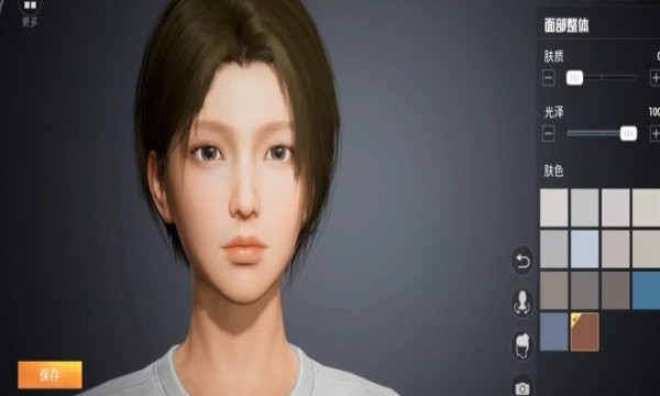 吃雞捏臉助手app1