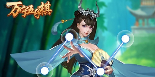 萬寧游戲