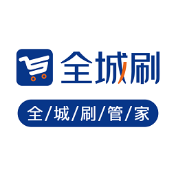 全城刷管家最新版
