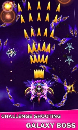 銀河天空射擊手游