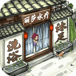 快樂商店街手游