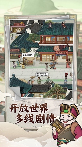 快樂(lè)商店街手游 v1.1.22 安卓版 0