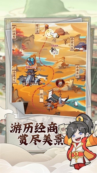 快樂(lè)商店街手游下載
