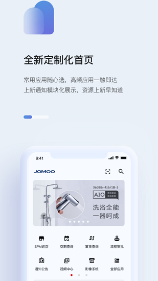 牧商云app v4.1.0 官方安卓版 0