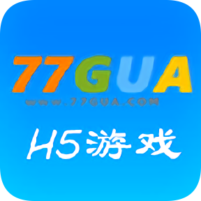 七七瓜手游(網(wǎng)頁游戲)