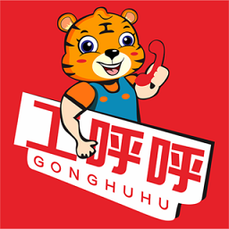 工呼呼平臺