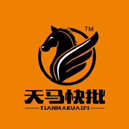 天馬快批