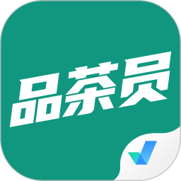 品茶員考試聚題庫(kù)