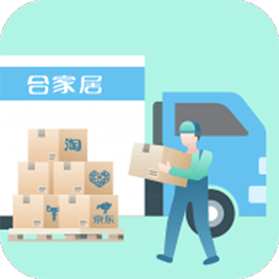 集運合家居app