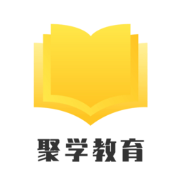 聚學(xué)教育手機(jī)版