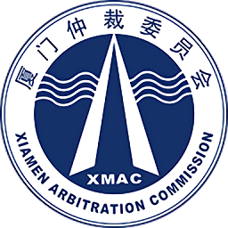 仲裁e廈軟件
