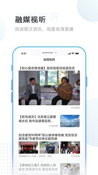 掌沃依安app v3.6.4 安卓版 0