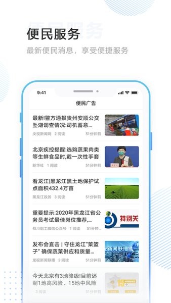 掌沃依安app v3.6.4 安卓版 1