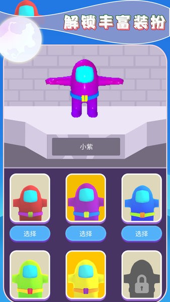 就愛(ài)躲貓貓手游 v1.0 安卓版 1